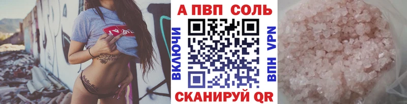 Alpha PVP крисы CK  Купить где  Любань 