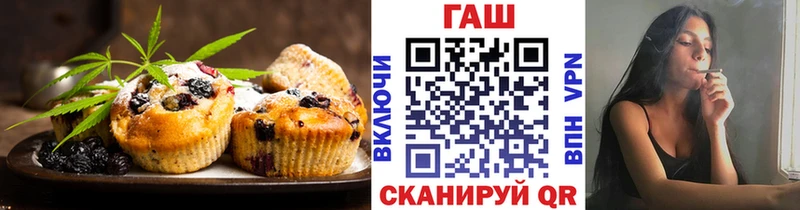Cannafood конопля  Купить  Любань 