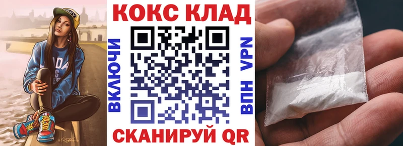 Кокаин Колумбийский Любань