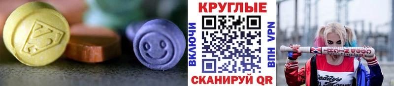 Купить  Любань  Экстази диски 