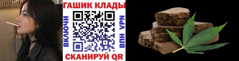 Купить  Любань  ГАШ 40% ТГК 