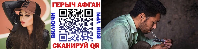 Купить закладки  Любань  Героин Афган 