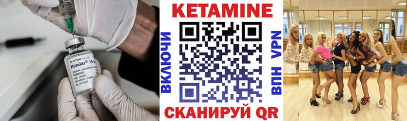 Купить закладки  Любань  КЕТАМИН ketamine 
