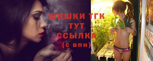 мет Бугульма