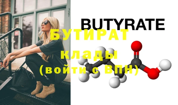 мефедрон Бородино