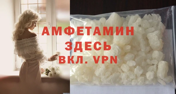 альфа пвп Богородск