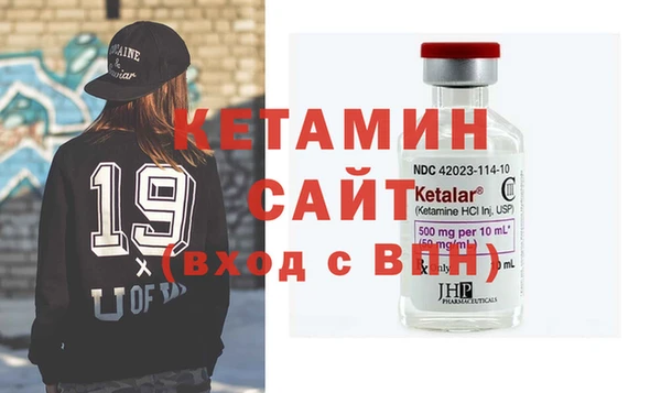 бутик Бронницы