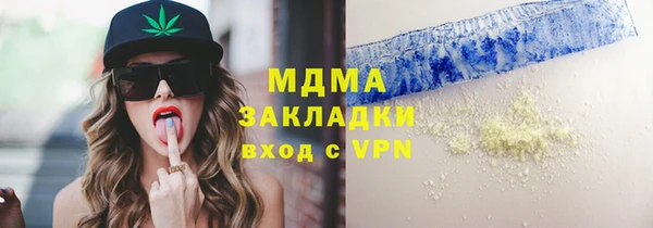 альфа пвп Богородск