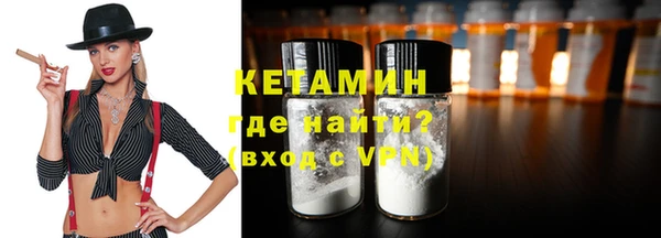 амфетамин Богданович