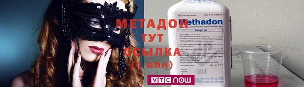 бутик Бронницы