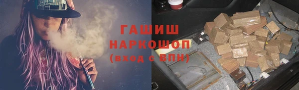 альфа пвп Богородск