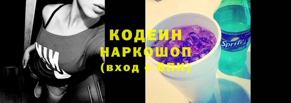 бутик Бронницы