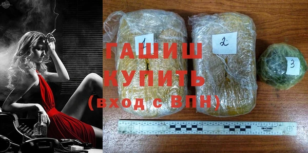 мефедрон Бородино