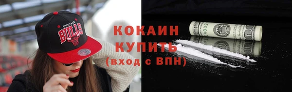 бошки Богородицк