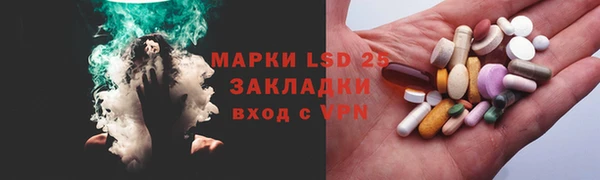 мефедрон Бородино