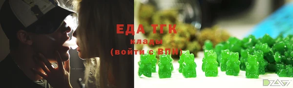 амфетамин Богданович
