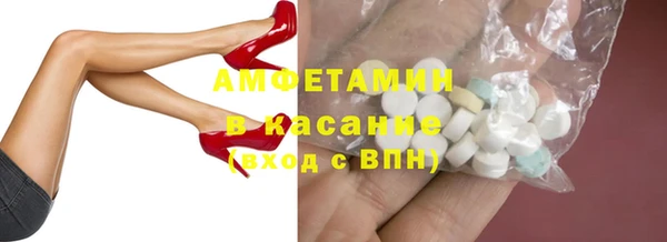амфетамин Богданович
