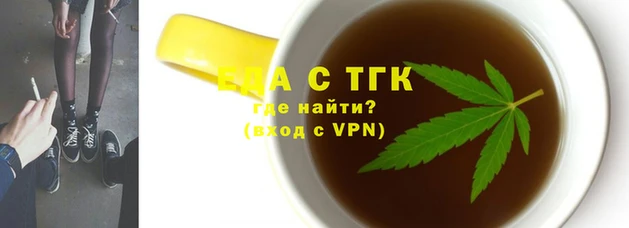 альфа пвп Богородск