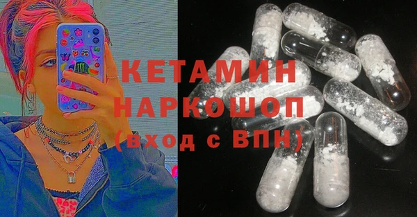 бошки Богородицк