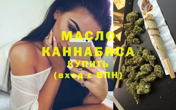 бошки Богородицк