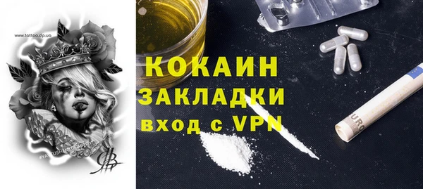 мет Бугульма