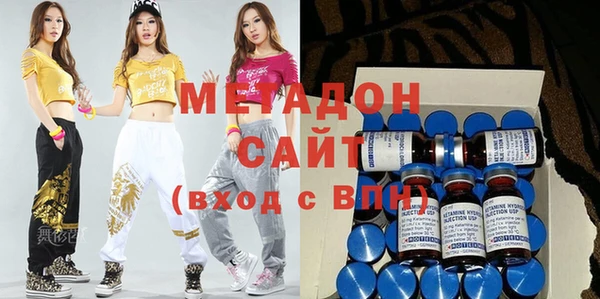 альфа пвп Богородск