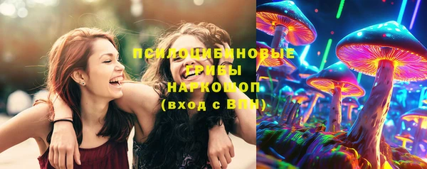 альфа пвп Богородск