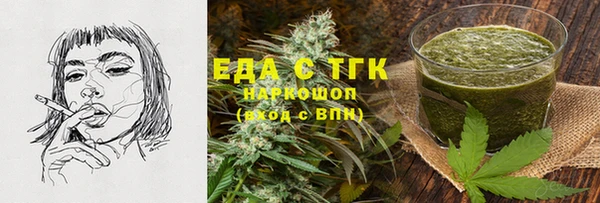 бошки Богородицк