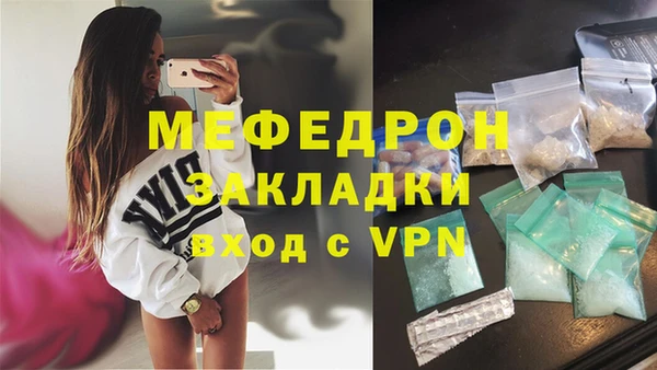альфа пвп Богородск