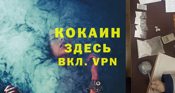 амфетамин Богданович