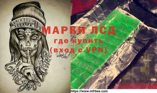альфа пвп Богородск