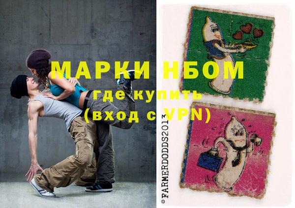бошки Богородицк