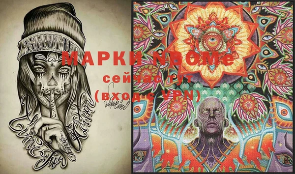 амфетамин Богданович