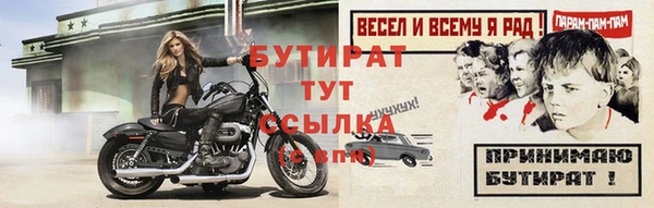 амфетамин Богданович