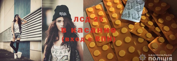 альфа пвп Богородск