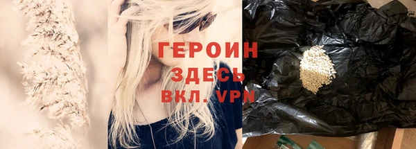 альфа пвп Богородск
