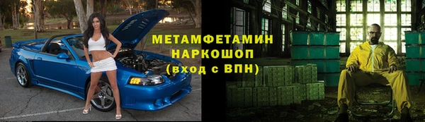 бошки Богородицк
