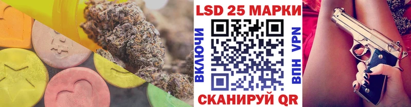 Лсд 25 экстази ecstasy  Купить закладки  Любань 