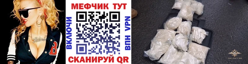 Купить  Любань  Мефедрон VHQ 