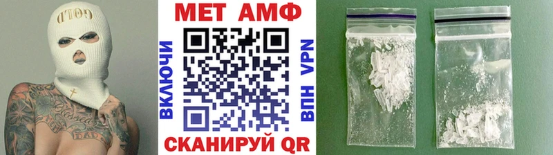 Купить где  Любань  Метамфетамин мет 