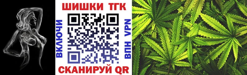 Конопля семена  Купить где  Любань 